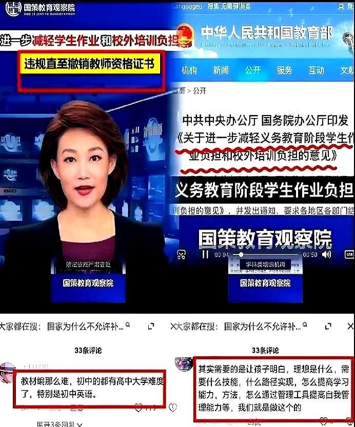 喜大普奔！教育部新规：下学期开始，中小学生不再跑腿儿了！说到排队这事儿我可太