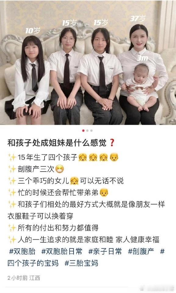 这样真的好吗​​​