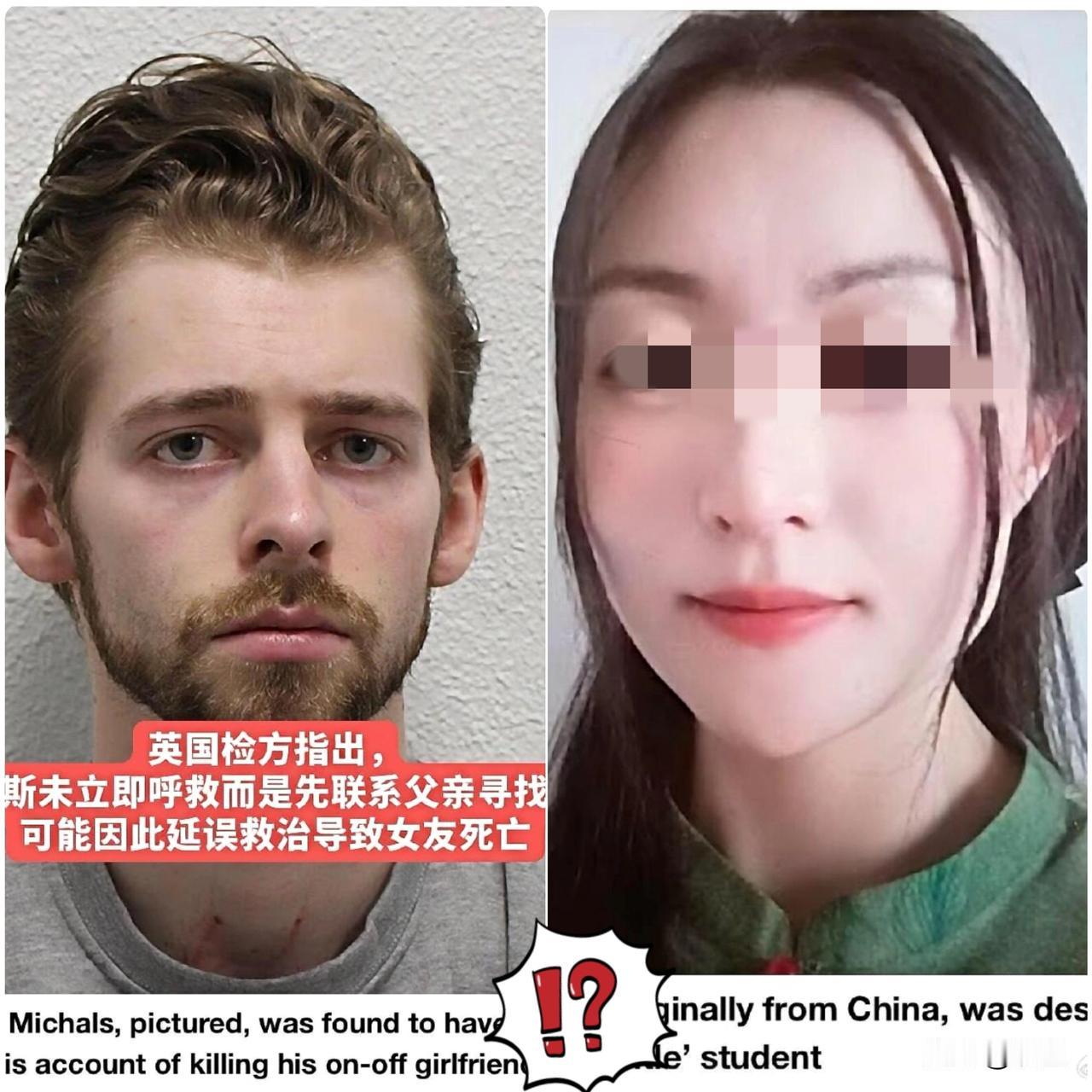 留学圈的两声惊雷，把多少家长的梦都震碎了。两个31岁的女性，来自于两个31岁