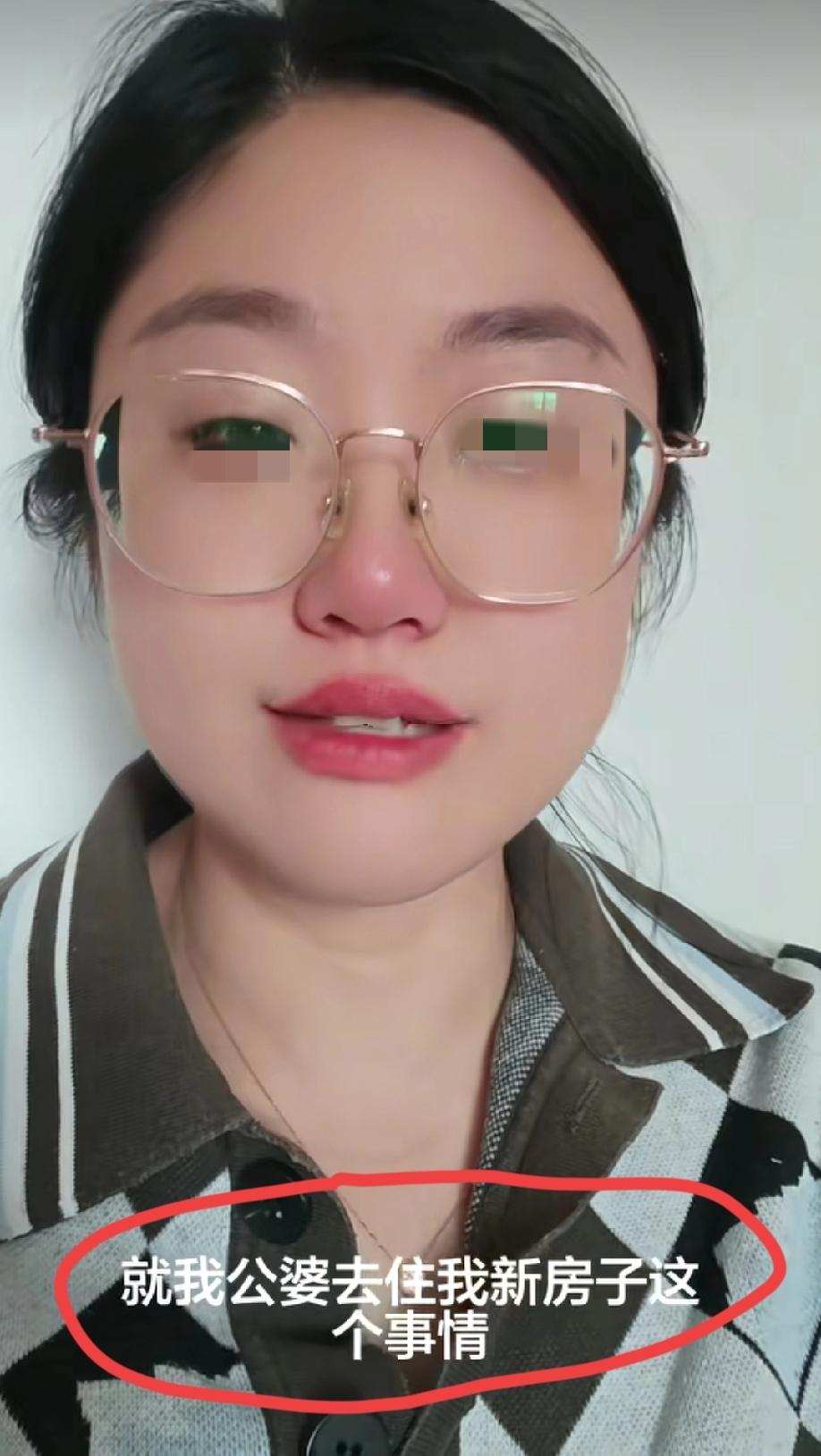 山东，女子发多个视频吐槽:就我公婆去住我新房子这个事情，真的是触碰到了我的底线，
