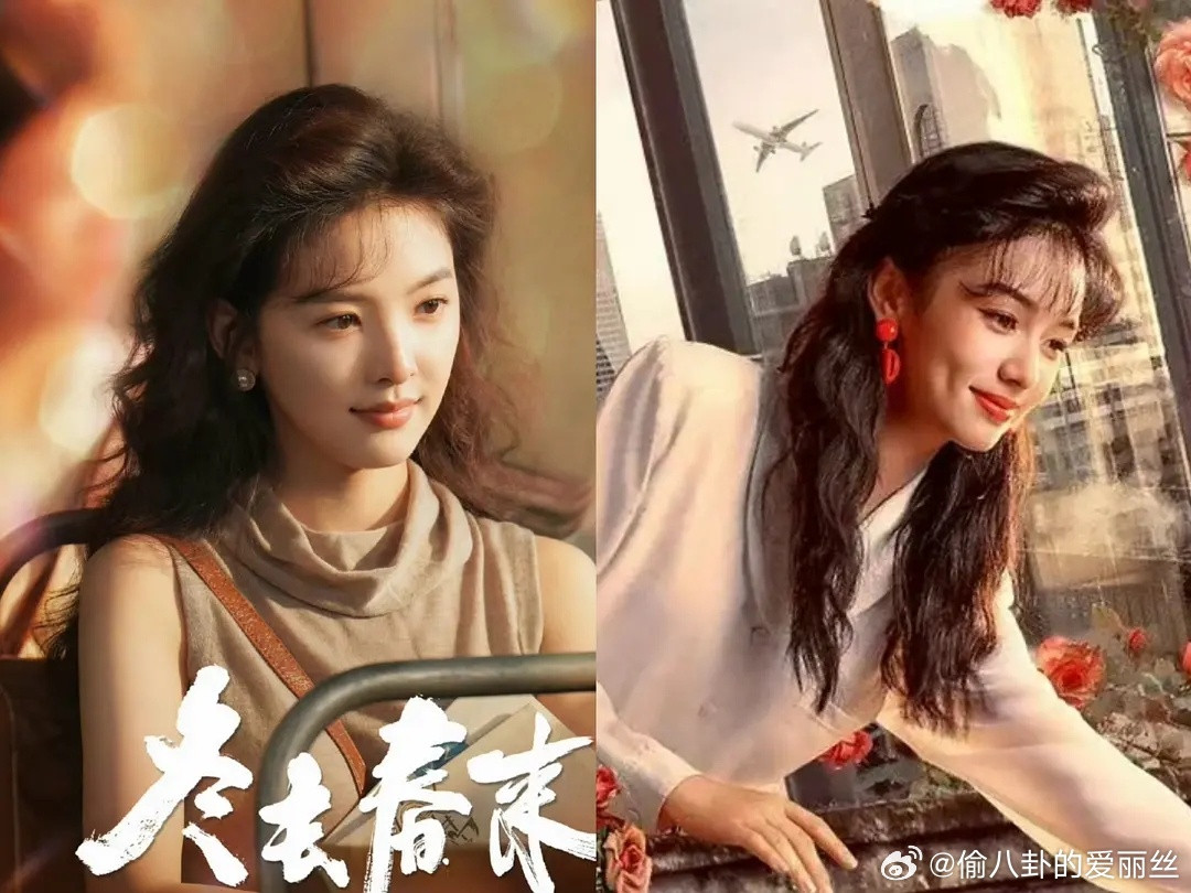 张若楠相同年代的形象不是把周也秒了吗？