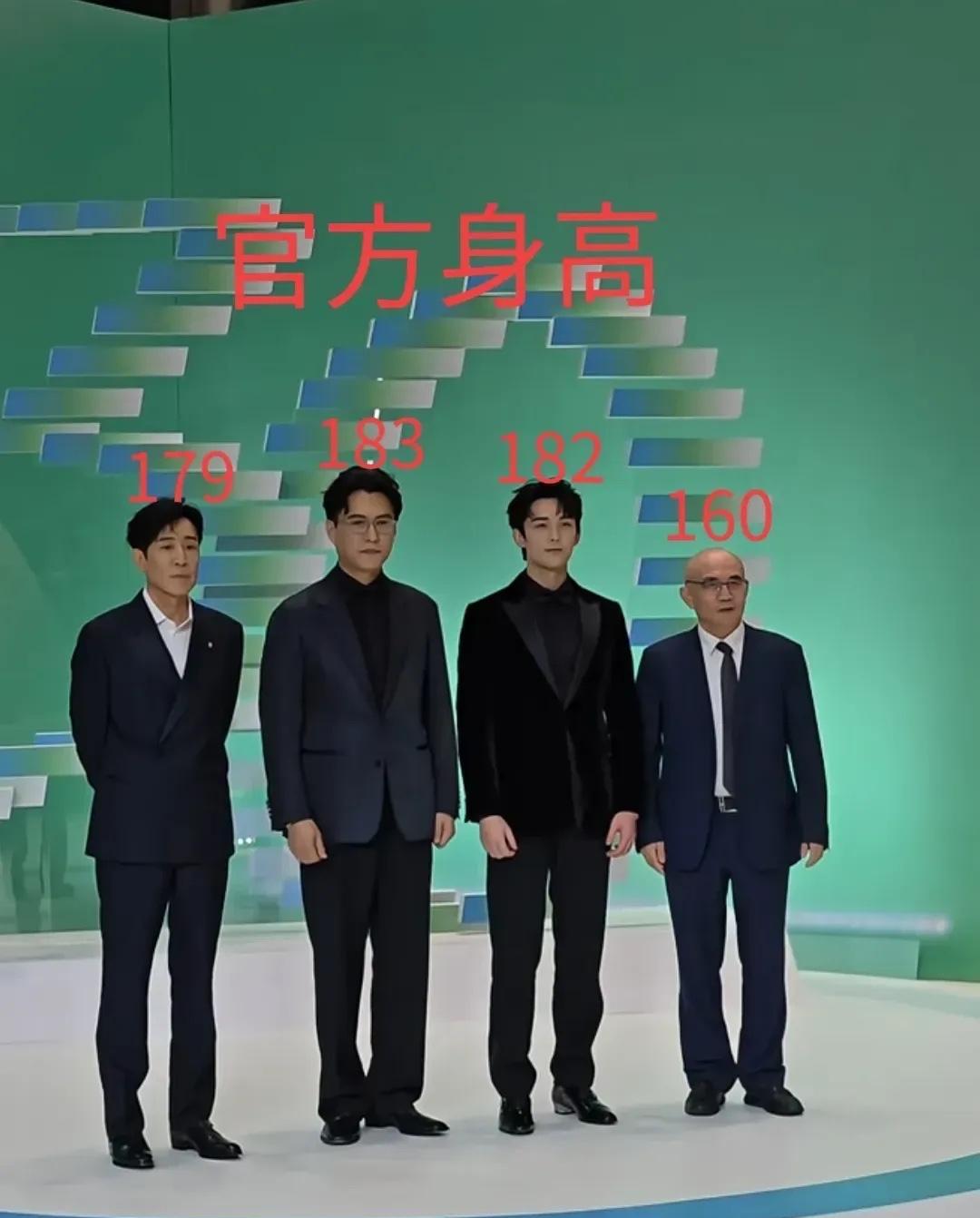 于和伟靳东，吴磊我认识，旁边男的是谁？