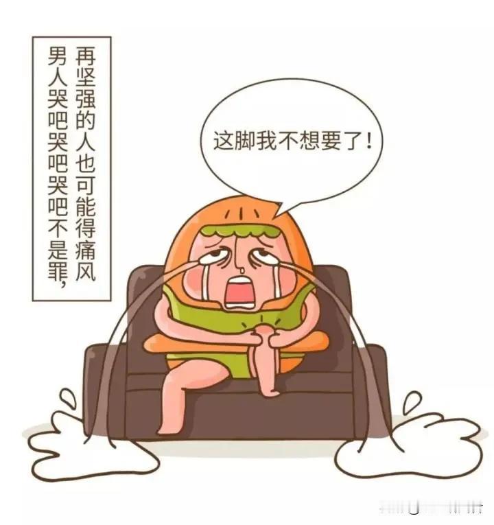 一碗香喷喷的泡面居然会让痛风发作！想不到吧？22岁小伙吃完直接痛风入院，很多人