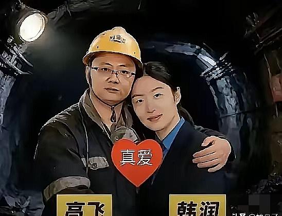 高飞事件反转再反转！撕完原配撕小三，这波操作把人性的贪婪演得明明白白！前有