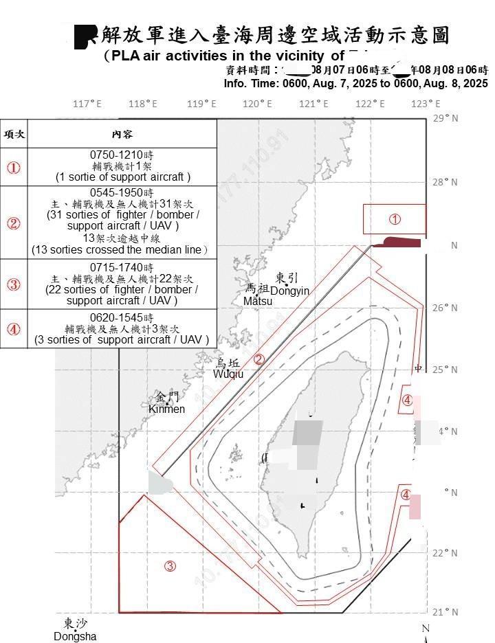 解放军连续两天包围台岛，67架次舰机创新高，岛内名嘴：台岛已经“不漏风、不透气”
