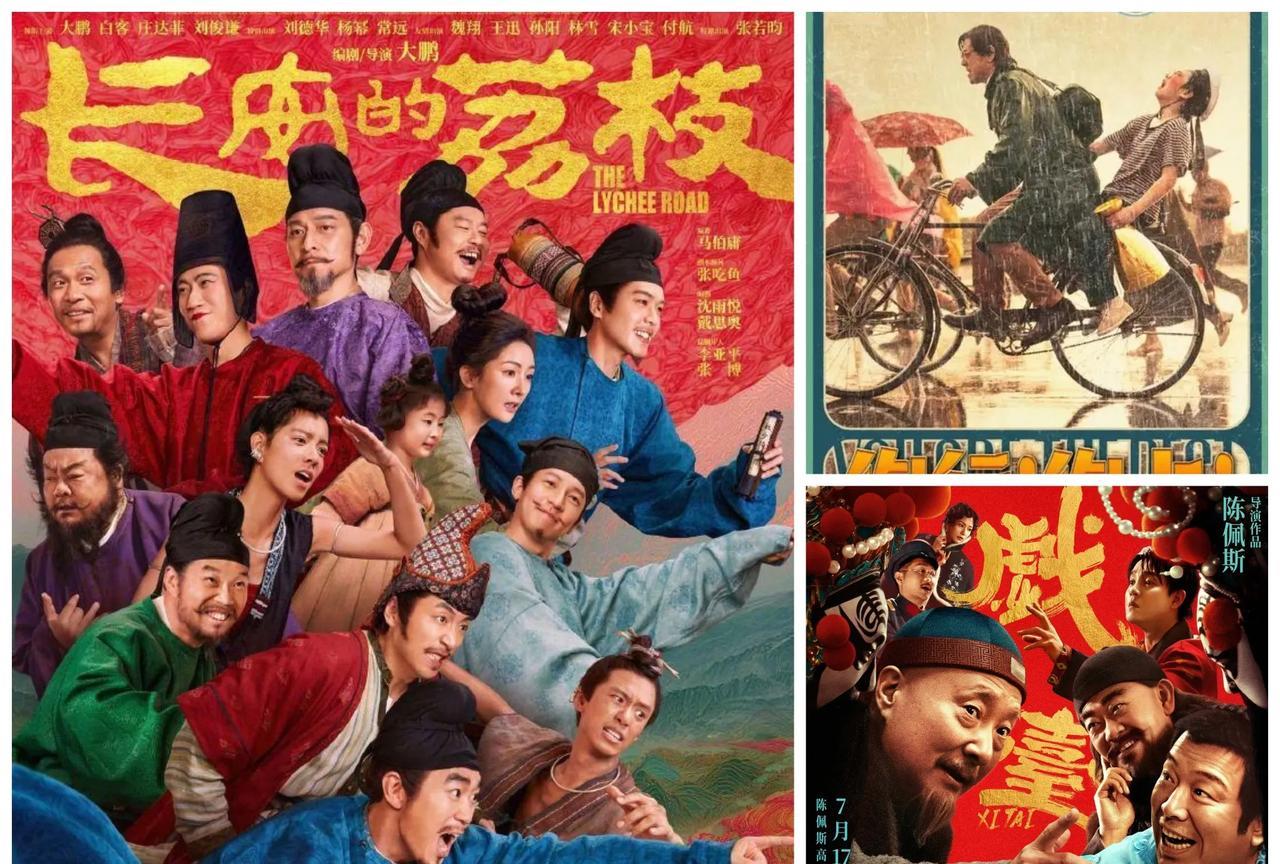 感觉现在的电影好像投资不过亿，都不好意思说自己是电影。姜文的《你行！你上》说是投