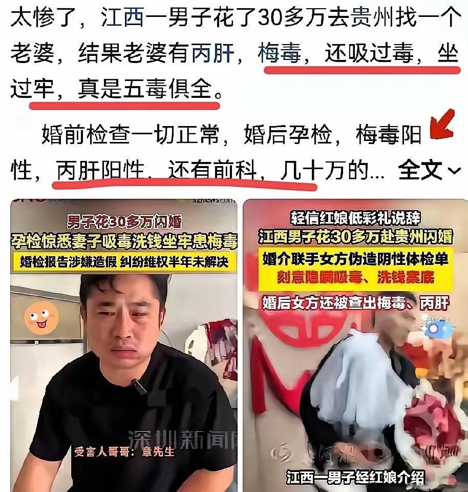 男人的执念害的他血本无归[无奈吐舌]