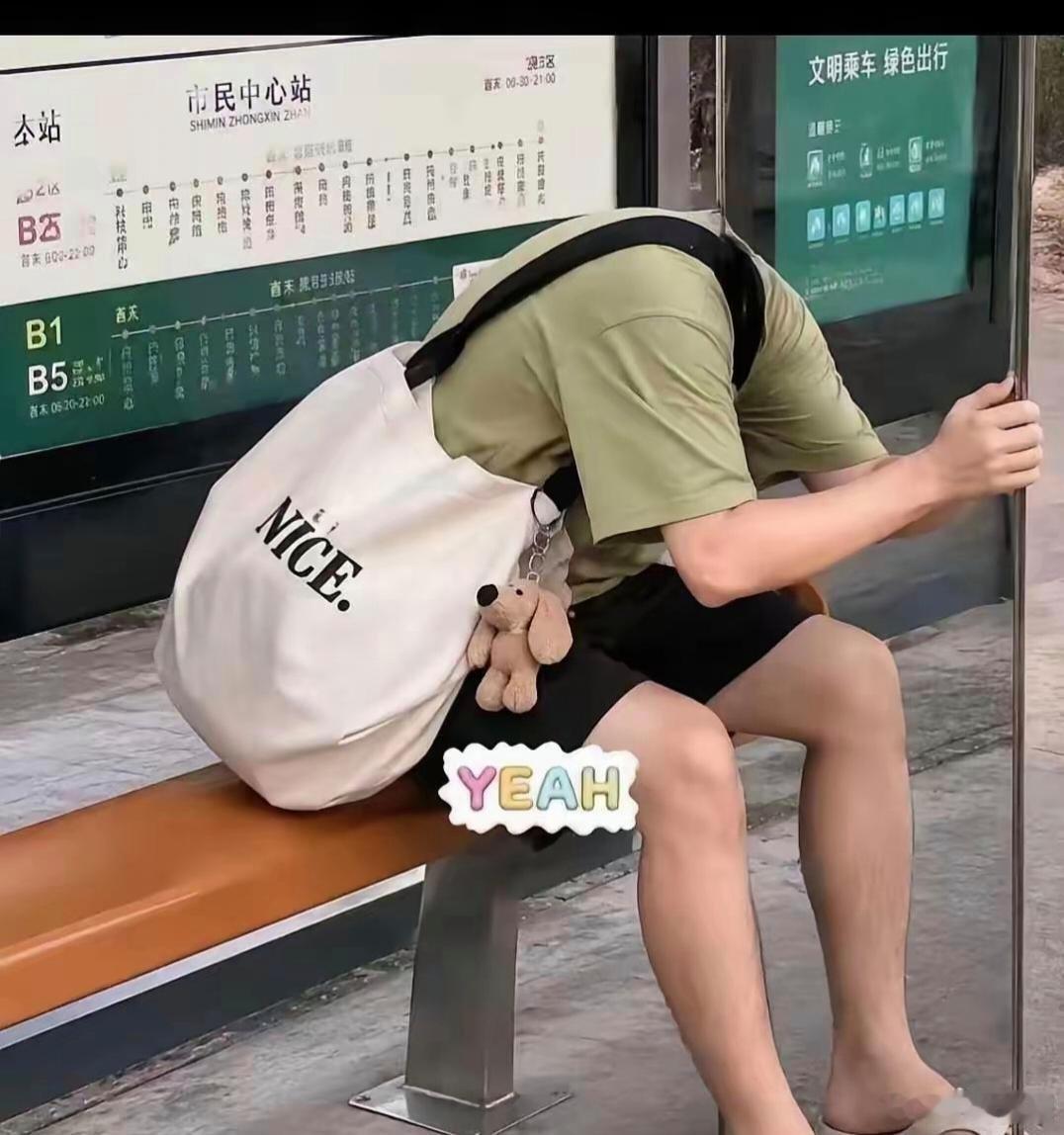 吓我一跳，第一眼还以为这人没脑袋，仔细看了一下，头在另一边，被那个绿色东西挡住了