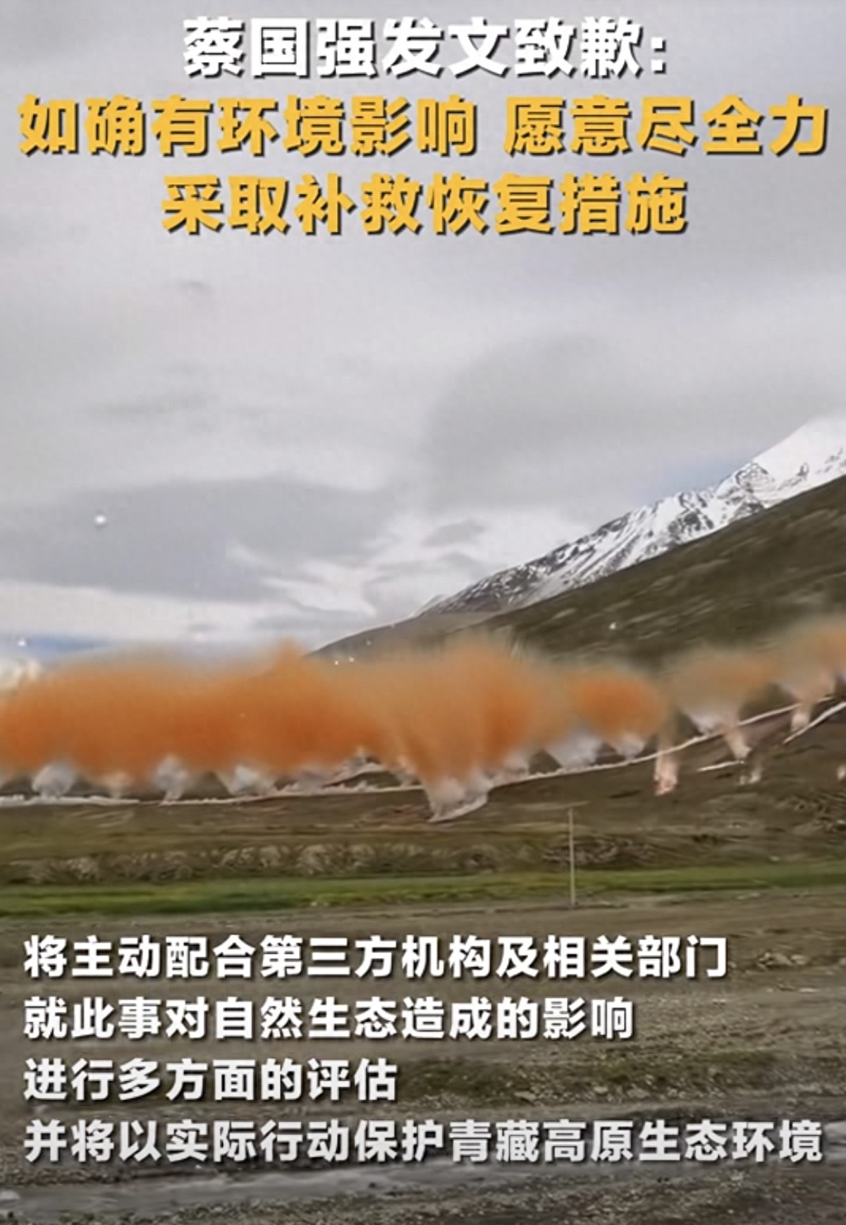 蔡国强长居日本，为什么不在富士山放烟花，偏偏跑到西藏放？