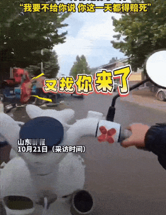 “太暖心了！”山东聊城，孙女士在路边买了一袋苹果，她到家后发现重量不对。她又回去