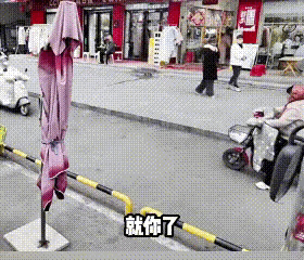 溜了溜了，拜拜