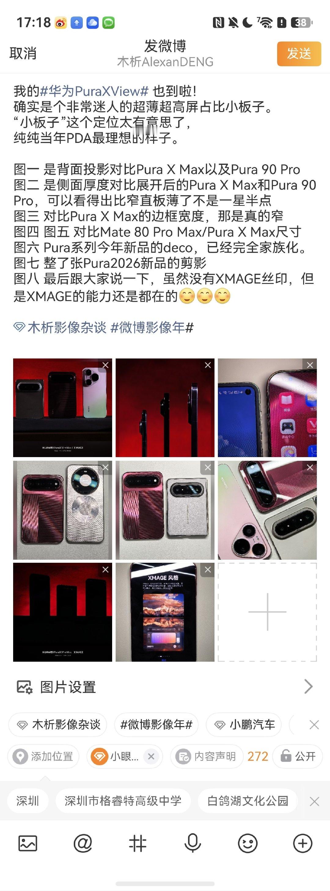？？？？为什么发博失败？​