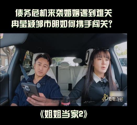 按冉莹颖直播说的，当时拳击馆是邹市明硬要开，冉莹颖拦不住，最后也没拒绝。邹市明