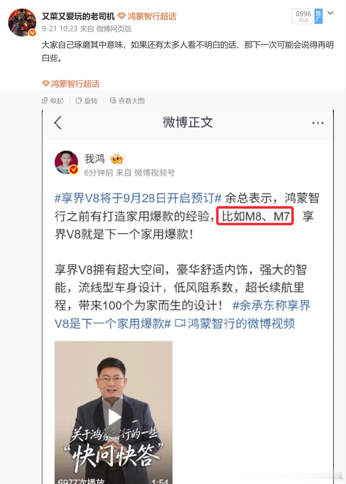 两三天前我怎么说的来着？“如果还有太多人看不明白的话，那就会说得再明白些。”昨天