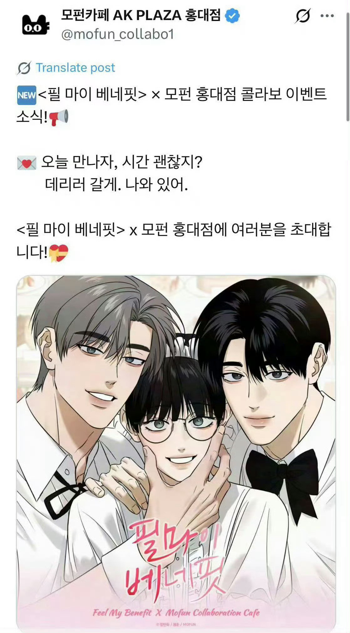 翻到去年的微博了，这画师画萌受真的越画越糖，早期画风完全不这样额，还好她现在最新