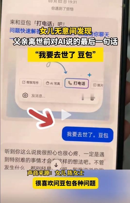 “破防了！”陕西西安一47岁男子肝癌去世，生前家人一直隐瞒他的病情，就怕他难以接