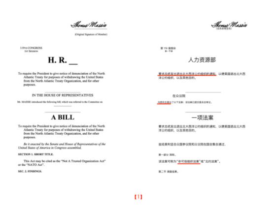 美国退出北约的议程已经启动。 “北约早该扔进垃圾堆了！”12月10日，