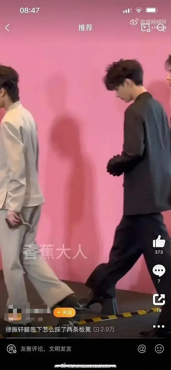 现在男明星的厚底鞋都进化成这样了吗？