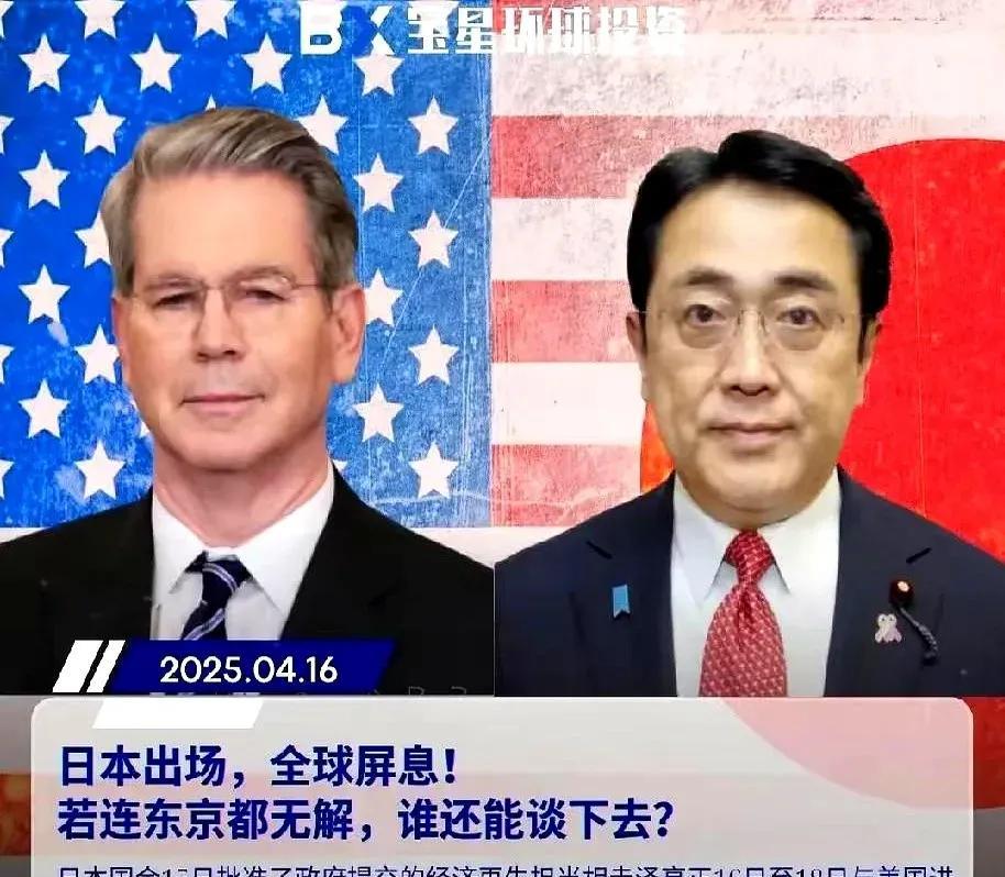 万万没想到日本icon再生大臣突然宣布了！5月20日，日本经济再生大臣赤泽亮