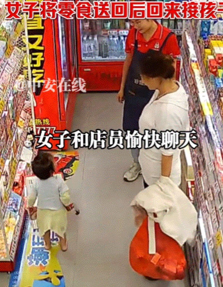 湖北，一女子带孩子逛零食店，期间女子选好一大筐零食后，便将孩子留在零食店，自己则