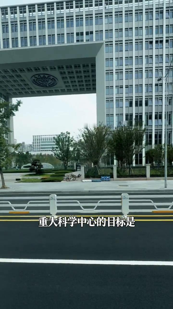 重庆顶级科学中心竣工，气派宏伟。这新修的重大科学中心实在是太气派、太高大上了、