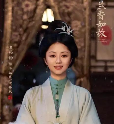 古装电视剧《兰香如故》，将于9月11日在CCTV电视剧频道次黄金档播出，主演是谭