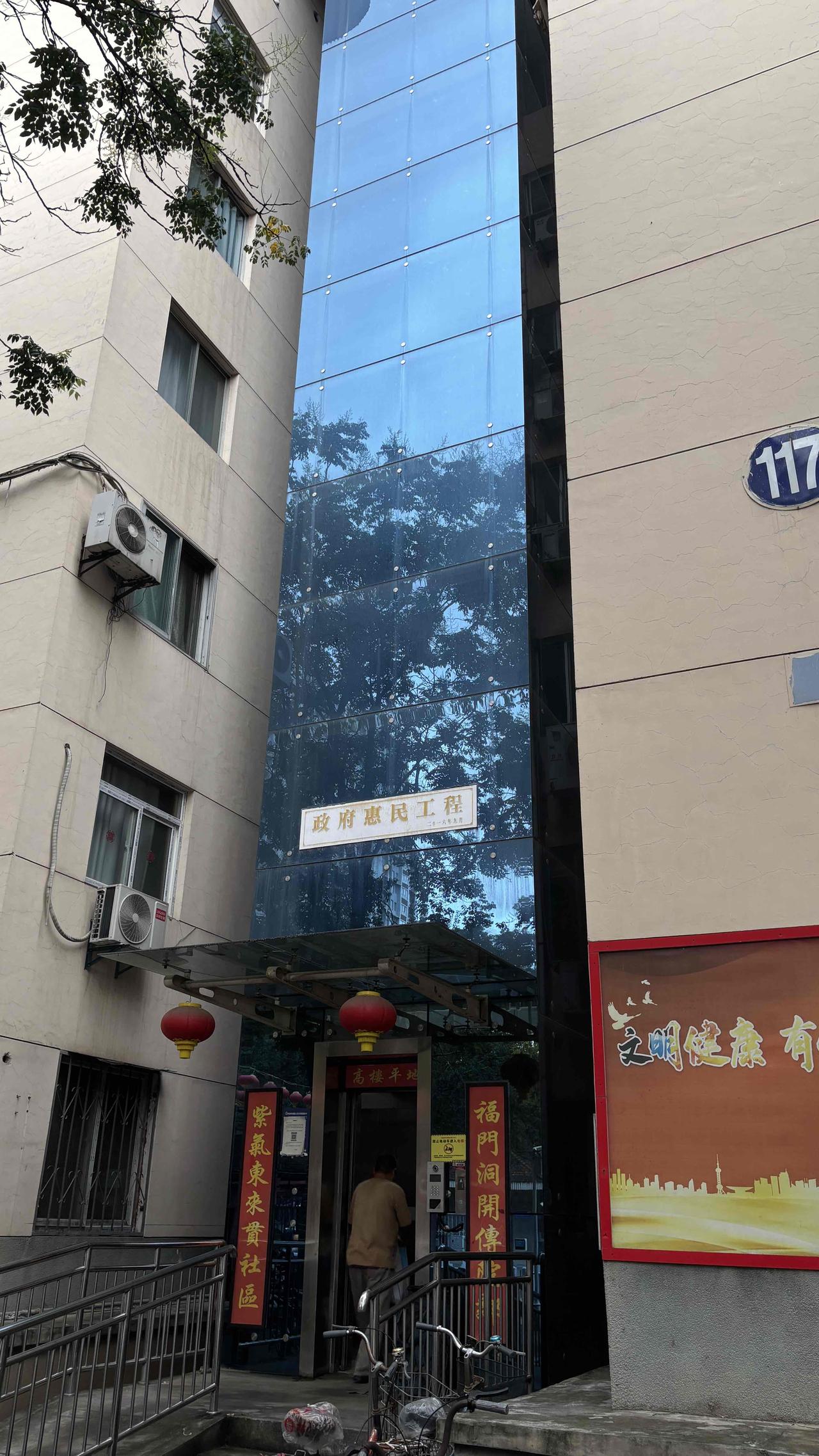 原拆原建好还是加装电梯好？老旧小区的问题主要是没电梯不方便，加装电梯到底可行不可