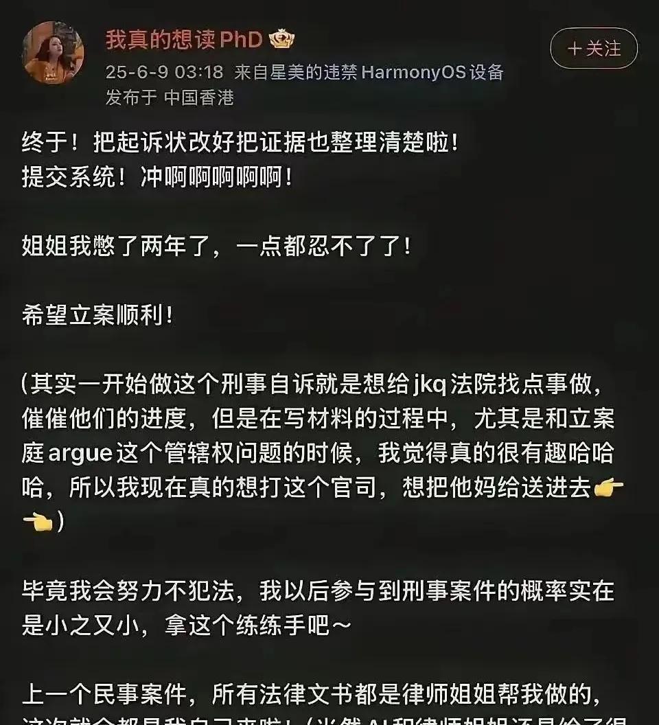 将神圣的法律视作儿戏，把自己的快乐建立于他人的痛苦之上，将置人于死地当作自己快乐