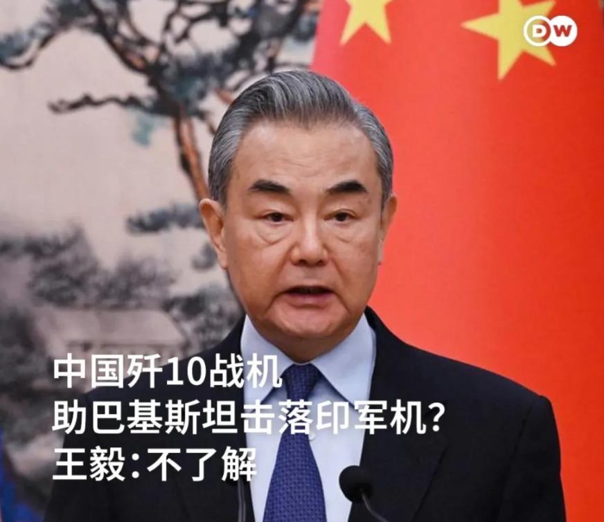中国首次出来回应！在巴基斯坦外长伊沙克·达尔表示，使用由中国制造的歼-10C战斗