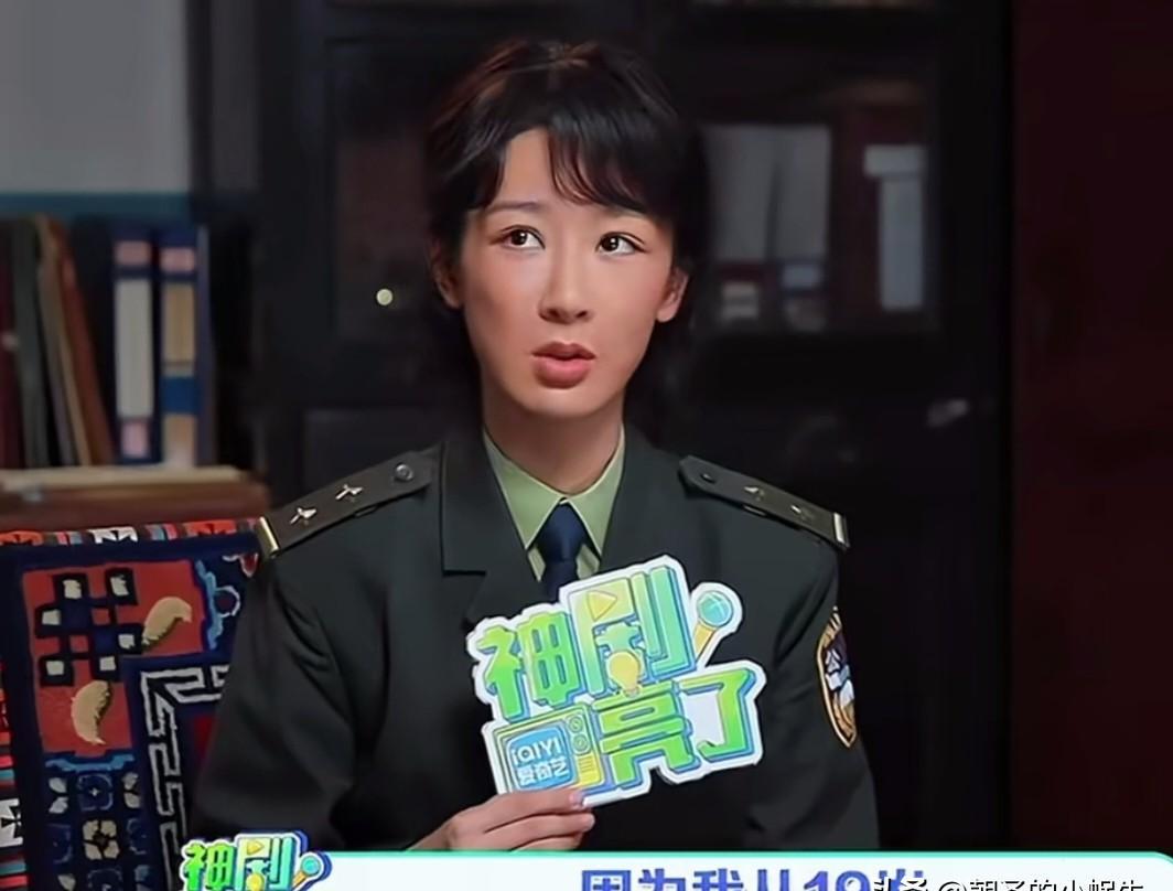 导演说，没杨紫这戏就拍不成。她19岁就敢接正午的戏，现在更没人能替她。从战长