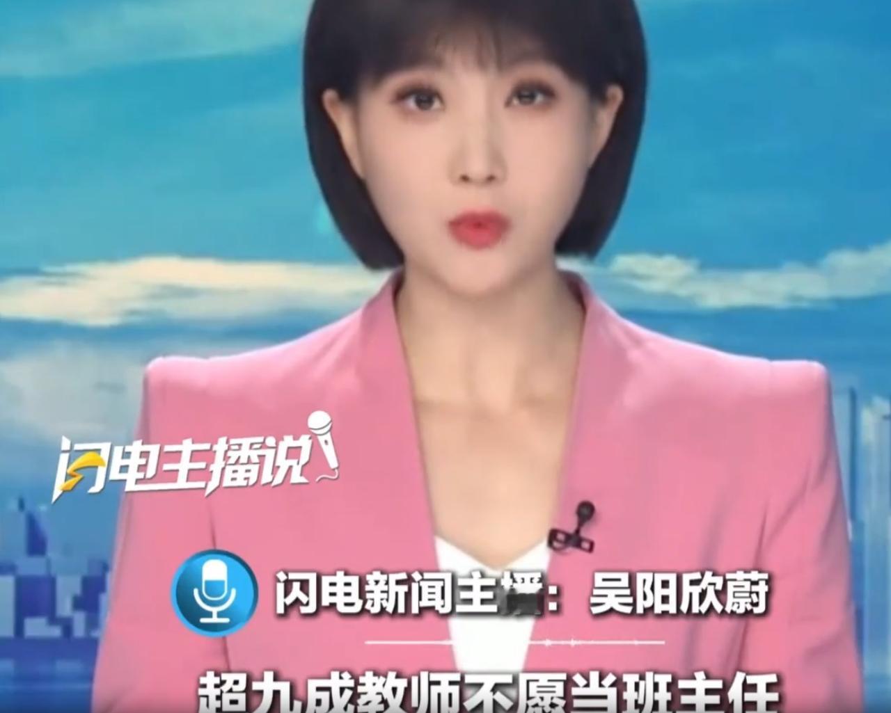 “超九成教师不想干班主任！”很多学校开学排岗位，分配班主任活的时候，场面很为