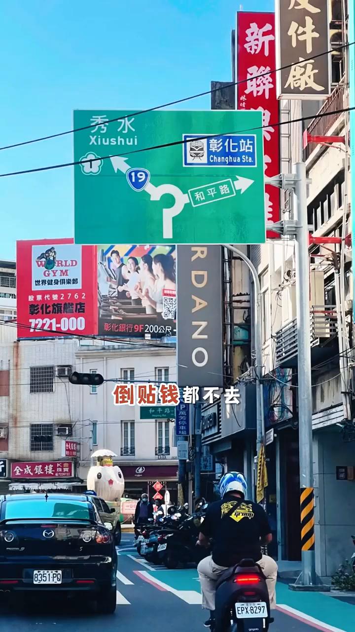 去过台湾的人最后都会说一句话：台湾最美的不是风景，是人。但是网上一些人阴阳怪气的