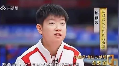 咱能不能别替莎莎拿主意？巴奥之后接受面对面采访：莎莎自己都说清楚了：邱指带