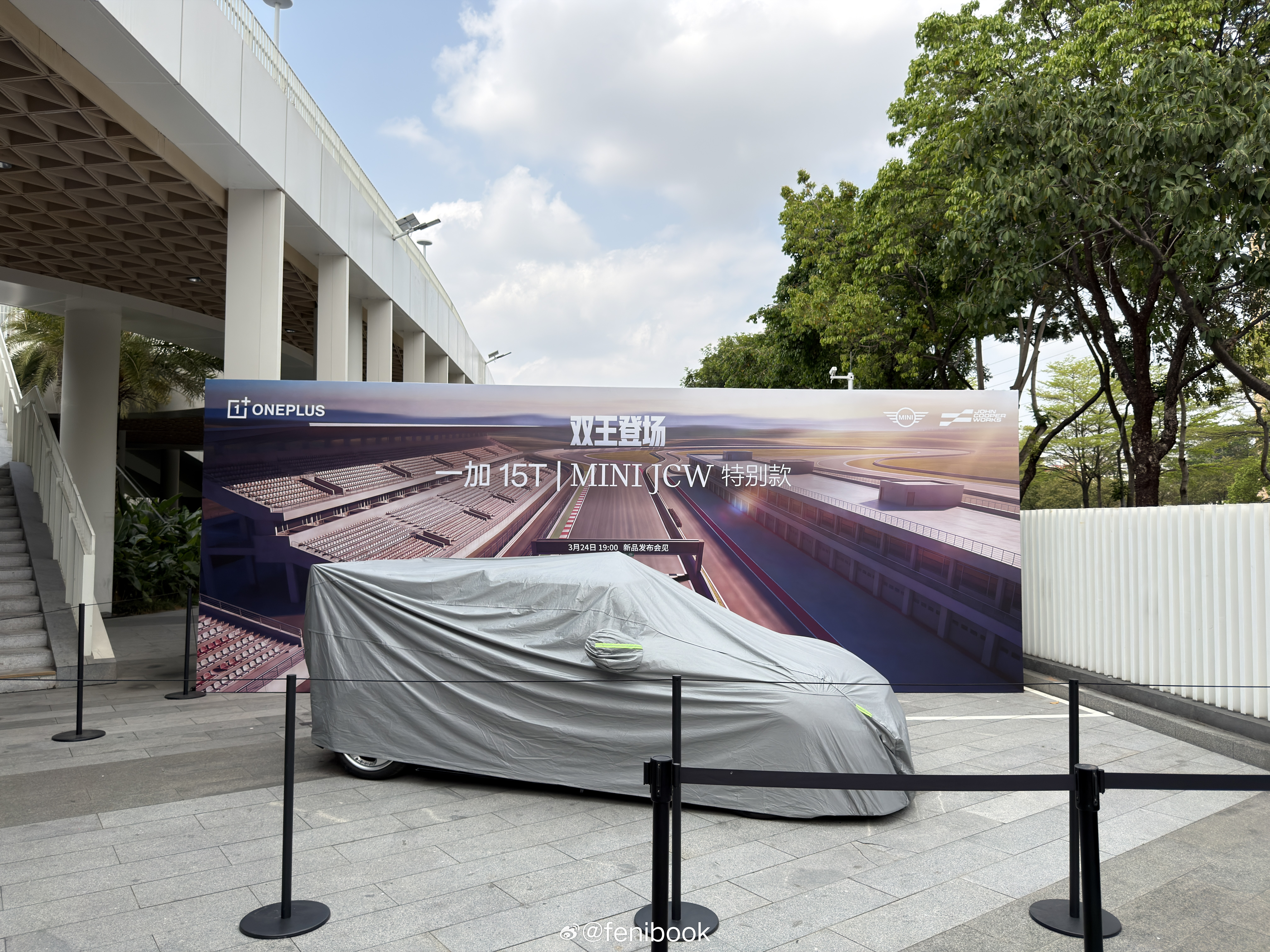 卧槽？这是啥？真有！一加15TminiJCW特别款