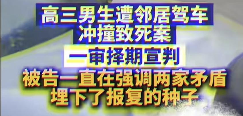 反转了吗，江苏张俊豪这事，我看很多当地的网友爆料，张俊豪一家，欺负邻居是光棍，说