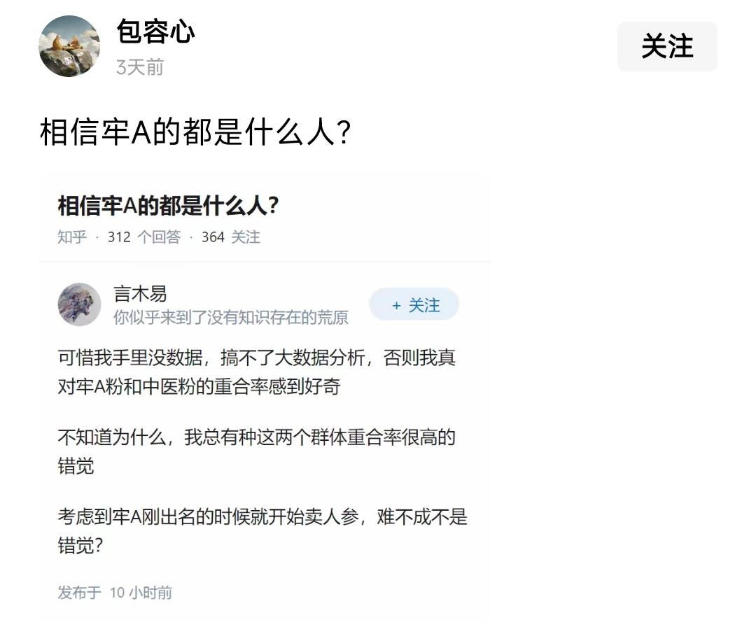 美国最对不起的就是这些远程忠诚拥趸了。以前都是甩出美国哪里哪里牛逼的点来贬低中国