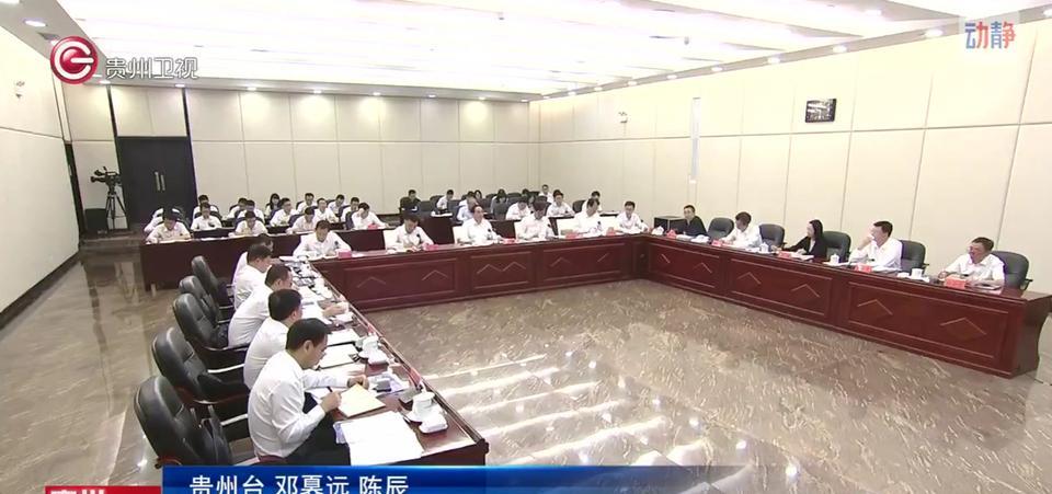 6月19日，贵州省与中国铁路成都局集团有限公司举行工作会谈。成都局集团公司党委书