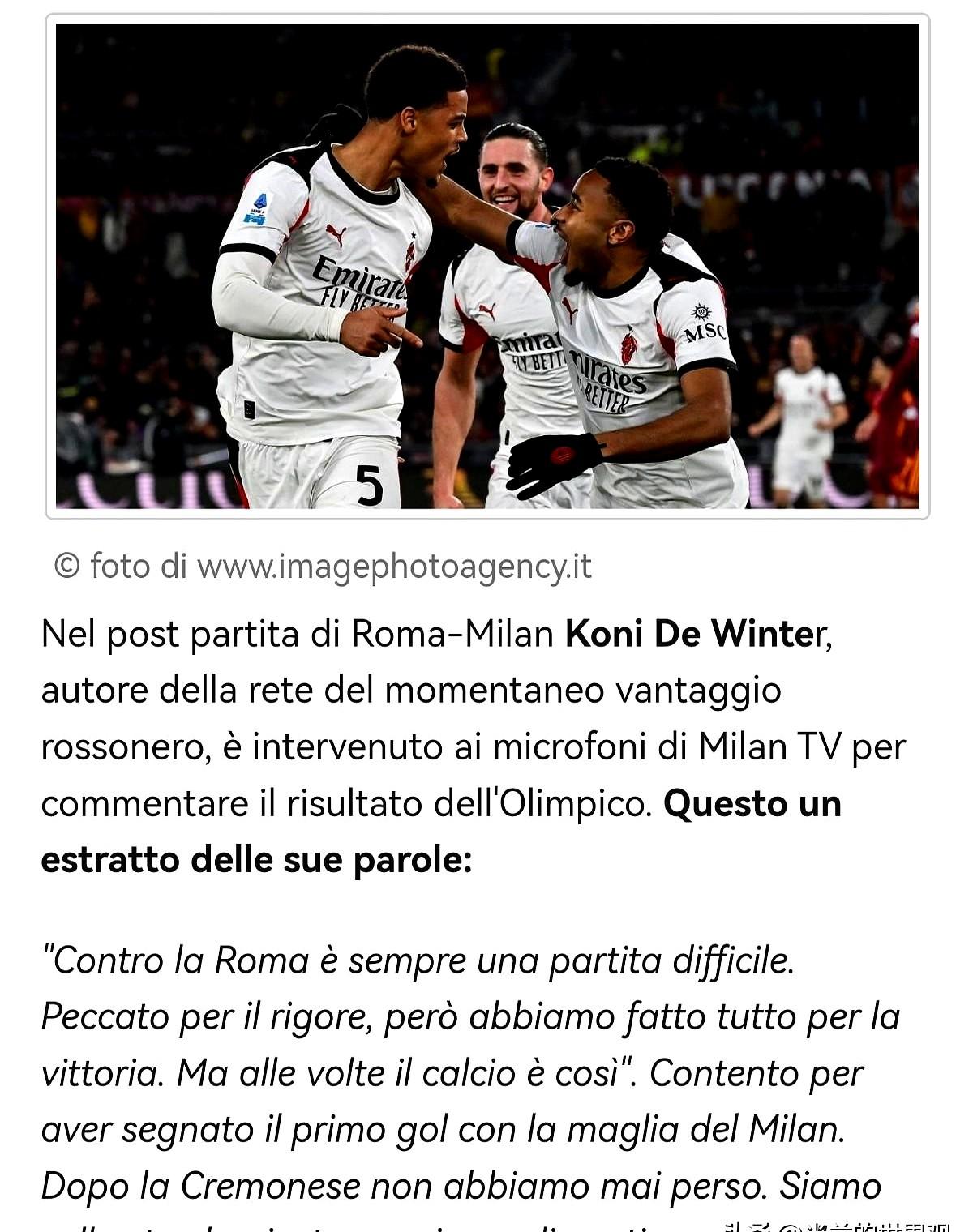 阿莱格里赛后都懵了，明明感觉2:0更近，结果被一个点球扳平！罗马奥林匹克球场