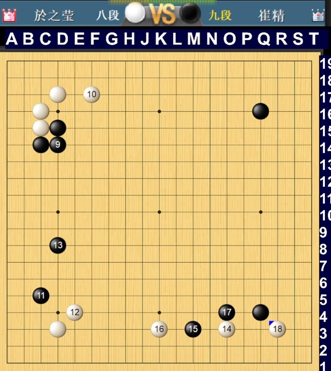 魔咒终破解强敌再缠斗第一届世界女子围棋大师赛八进四决战，本局由韩国顶