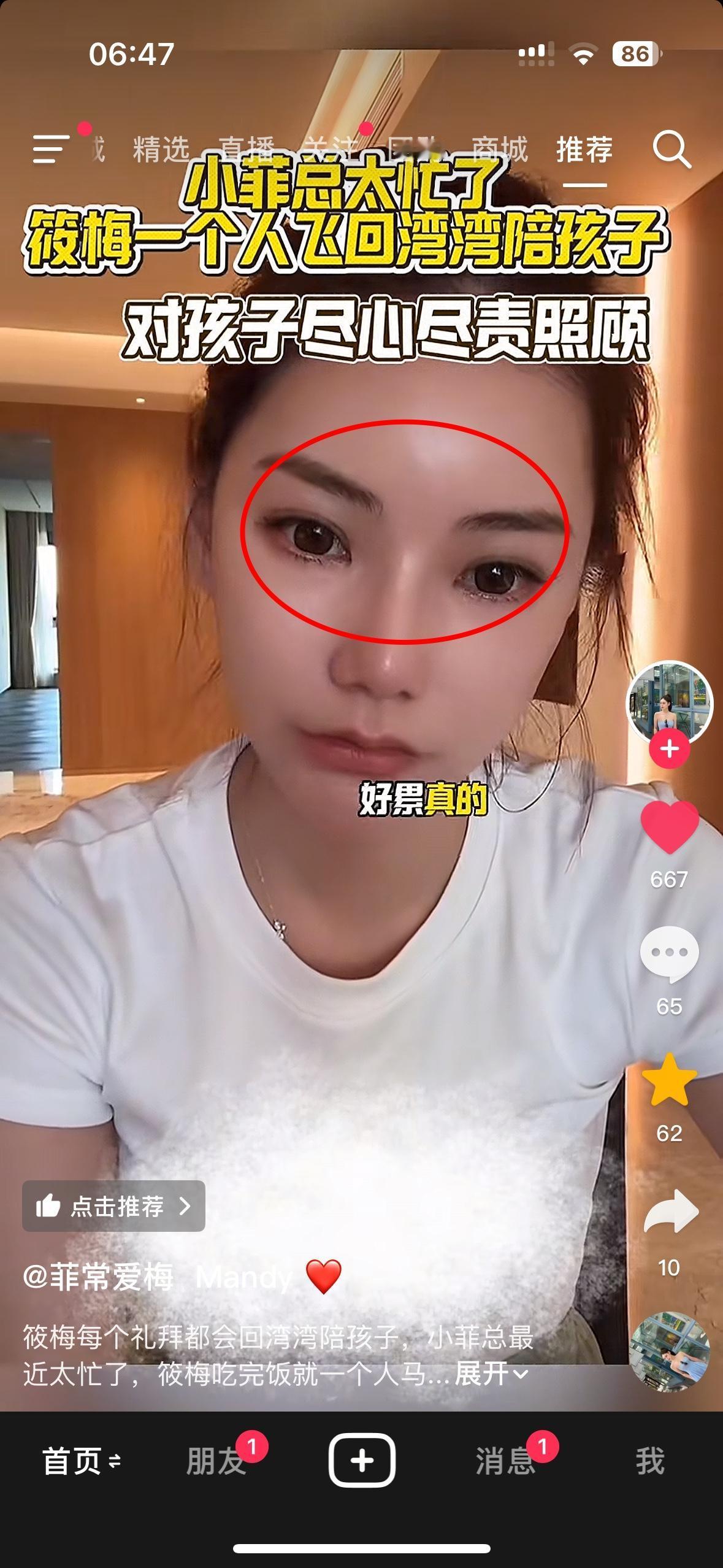 马筱梅现在是不是后悔嫁给汪小菲了？继母可不是那么好当的，当初风光的时候没想到会如