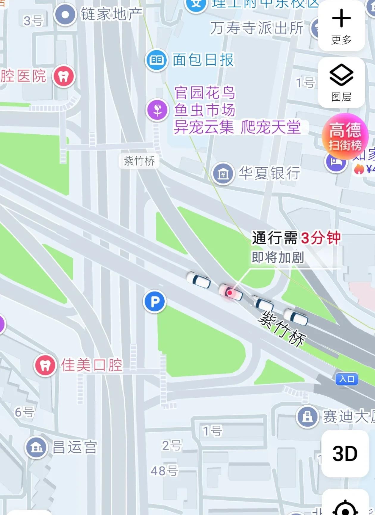 就是在这里，北京的西三环紫竹桥，那是1995年的10月2号，晚上23点左右，北京