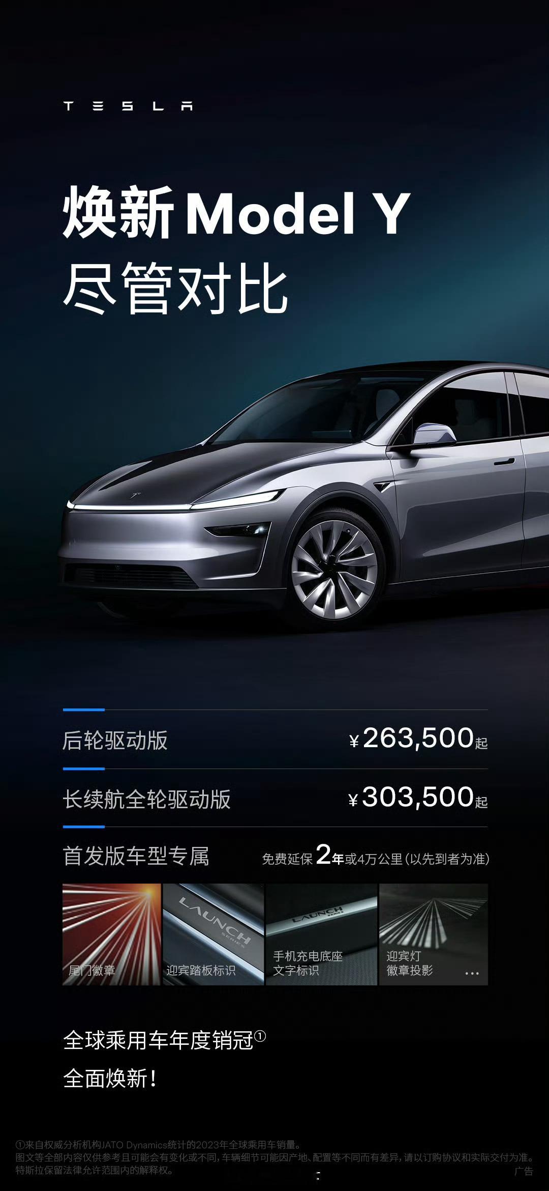 我说实话？每次听到有人说TeslaModel3)Y毛坯房怎么还卖那么好……我