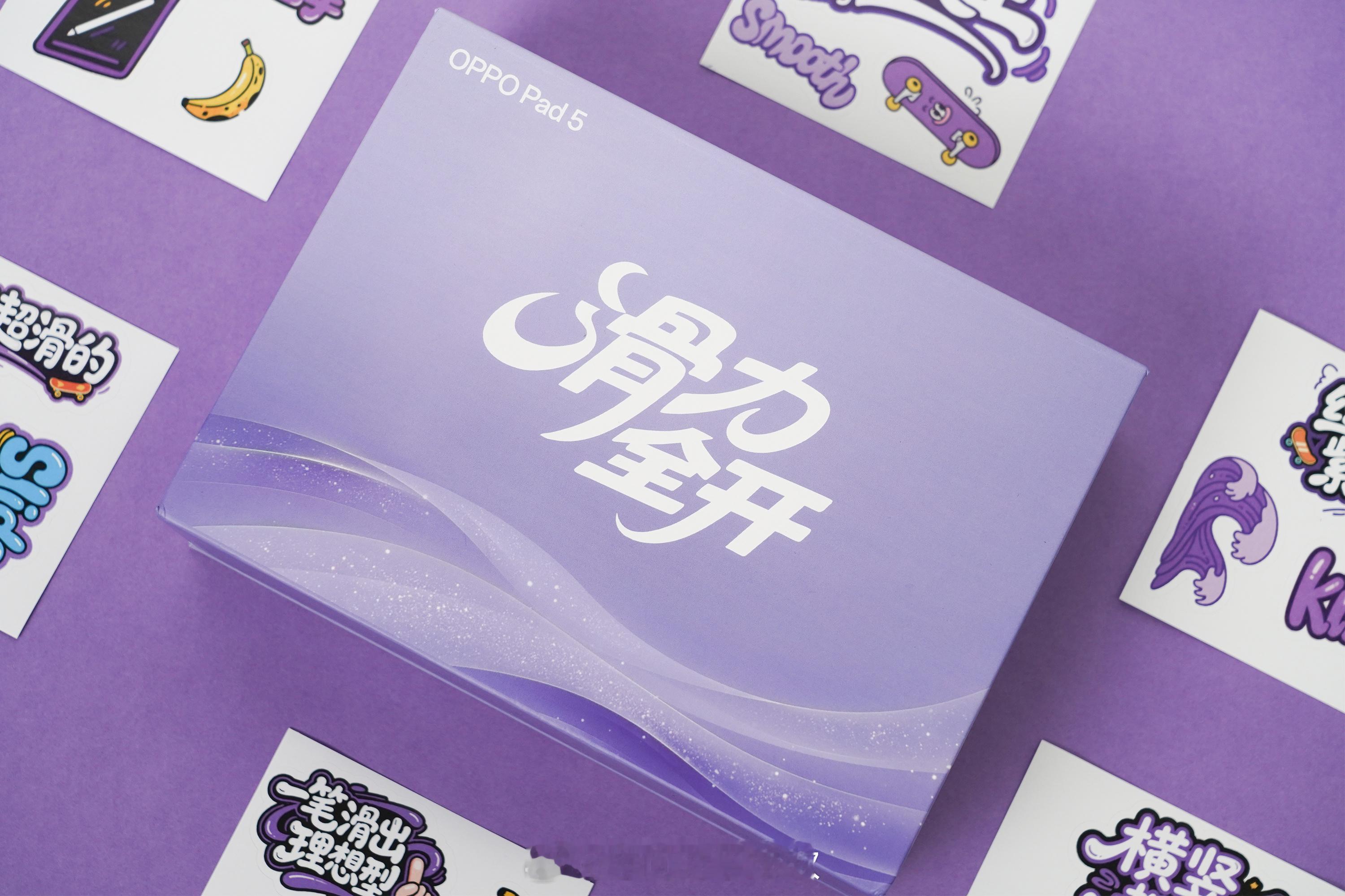 OPPO新一代平板OPPOPad5就要来了！搭载ColorOS16，再加上
