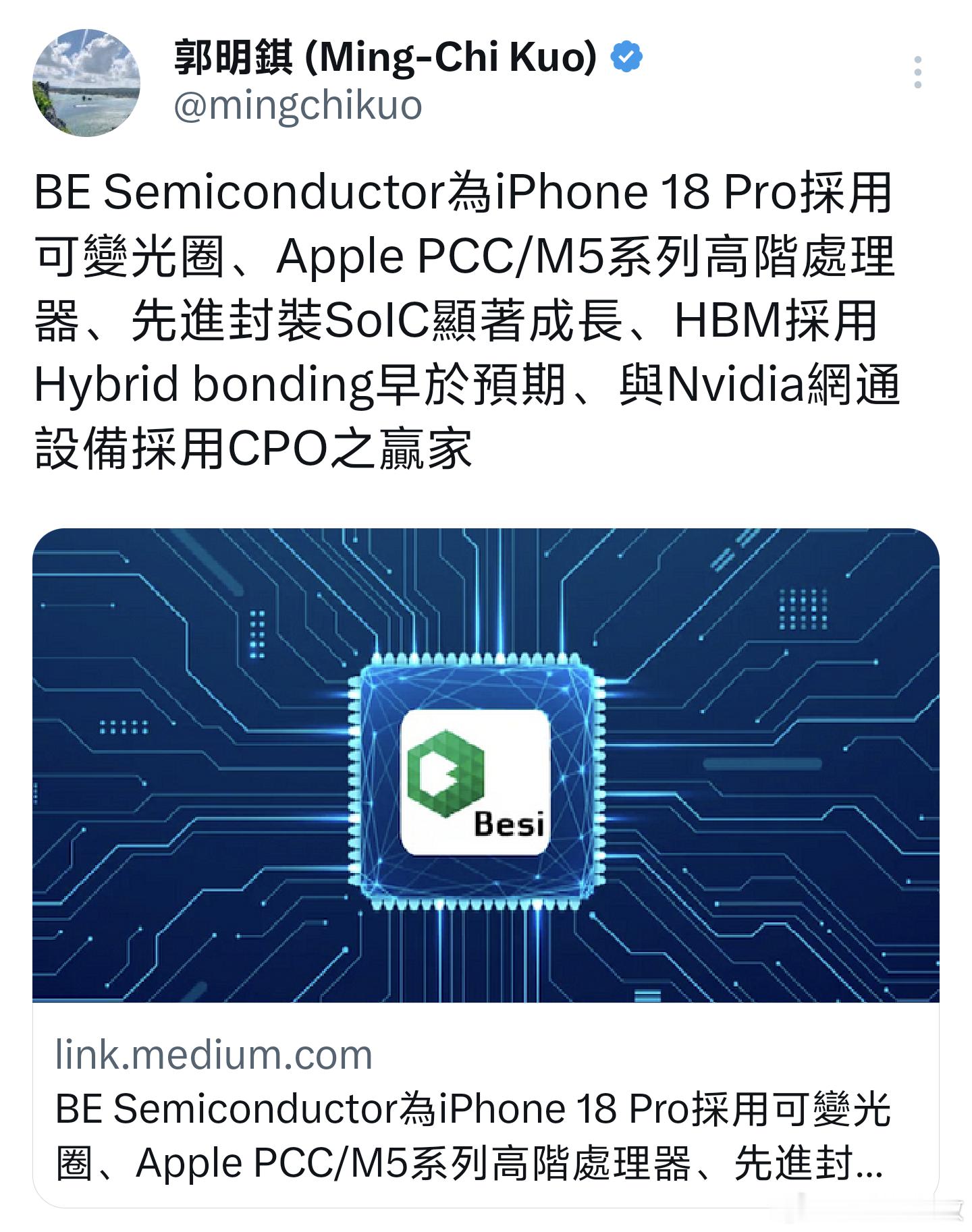 iPhone18Pro可变光圈镜头确认iPhone18Pro影像大升级！可