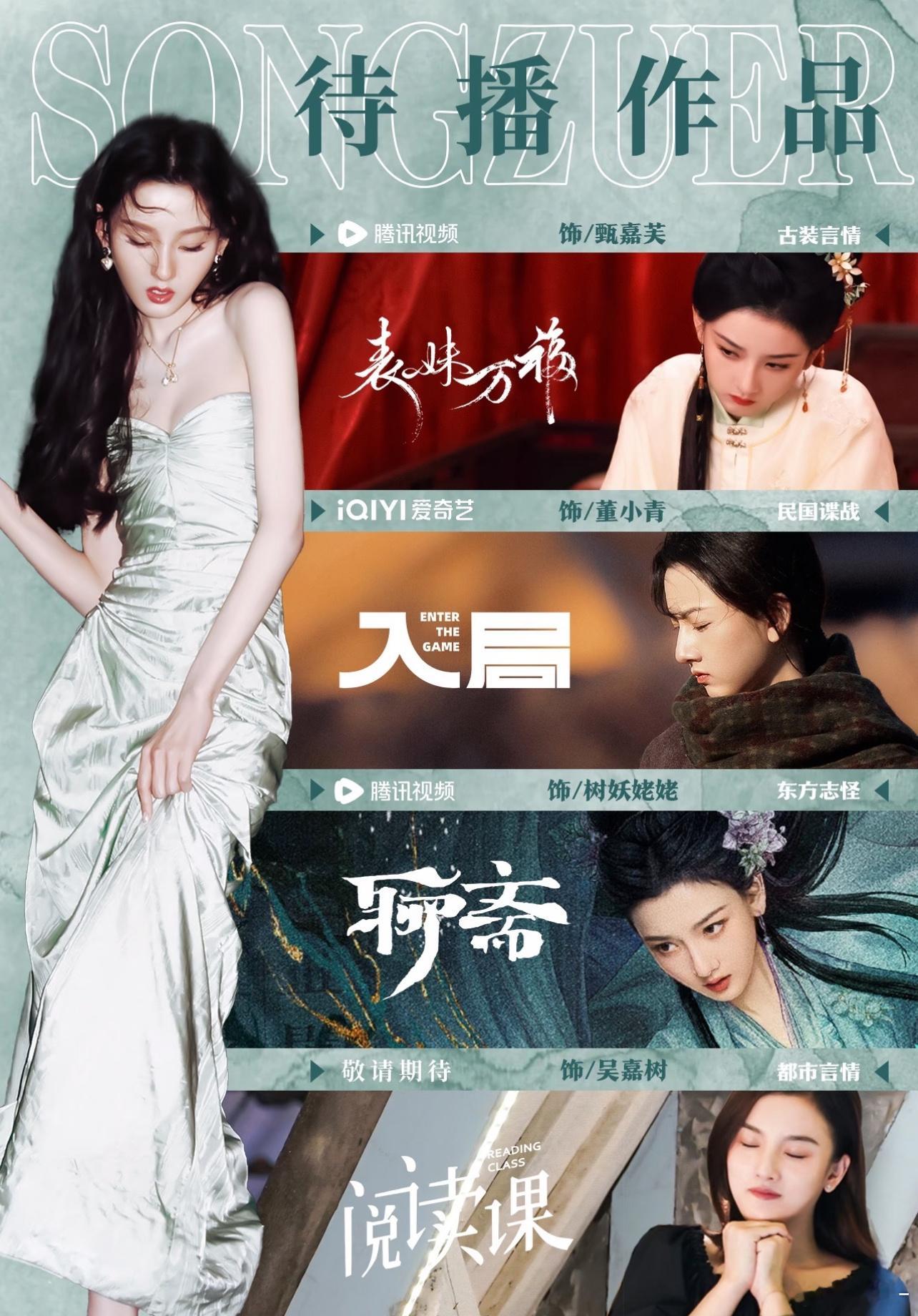 宋祖儿这🦴架子，感觉轻轻碰一下就能骨折