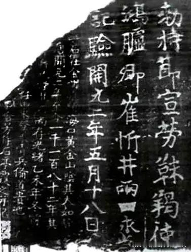 你以为这只是一次普通的文物追讨？错了！唐鸿胪井碑不在博物馆，而在日本天皇的后花园