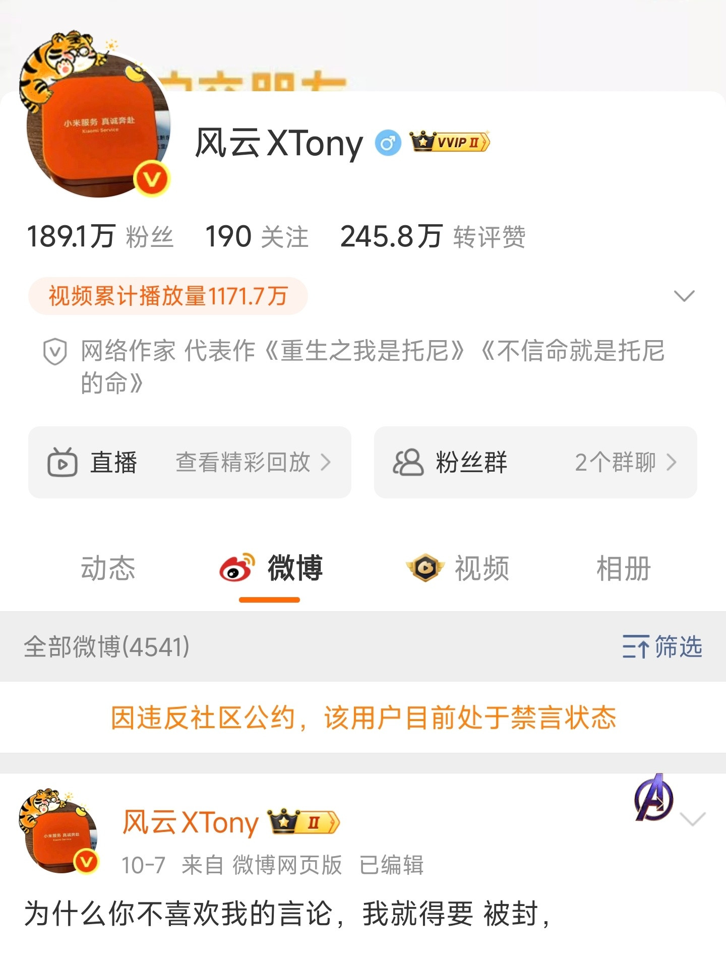 求仁得仁。[捂脸哭]​​​