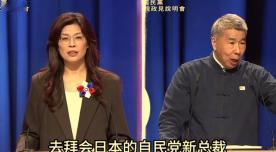 马英九：大陆若要武统，台湾不接受。郭台铭：大陆若要武统台湾，就送物资到前线。 