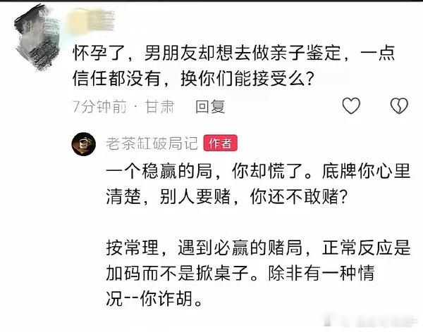 评论区“妙啊”！[吃瓜][吃瓜]​