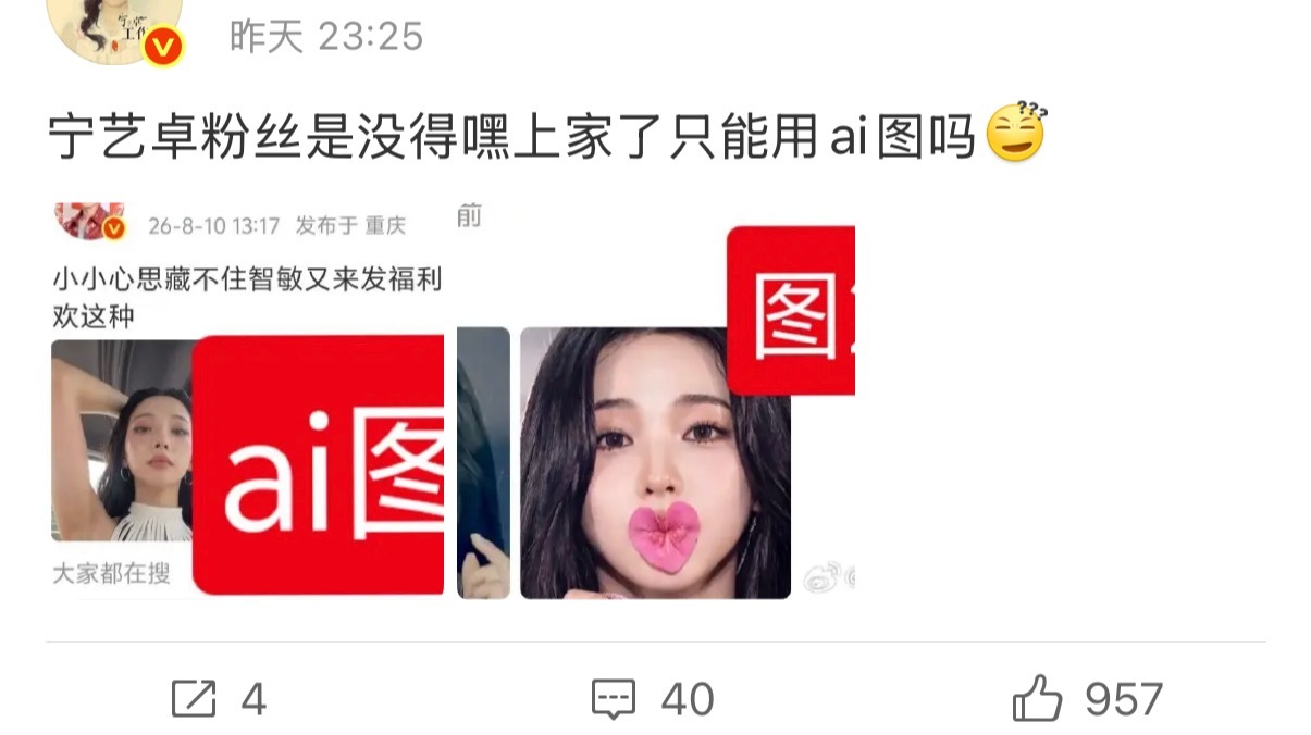 我好想笑